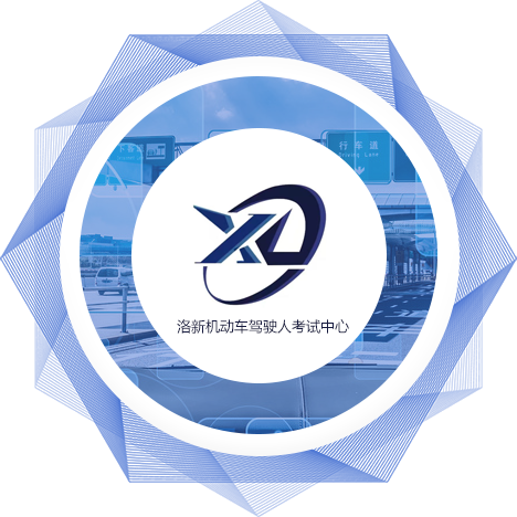 洛陽翔東實業(yè)有限公司